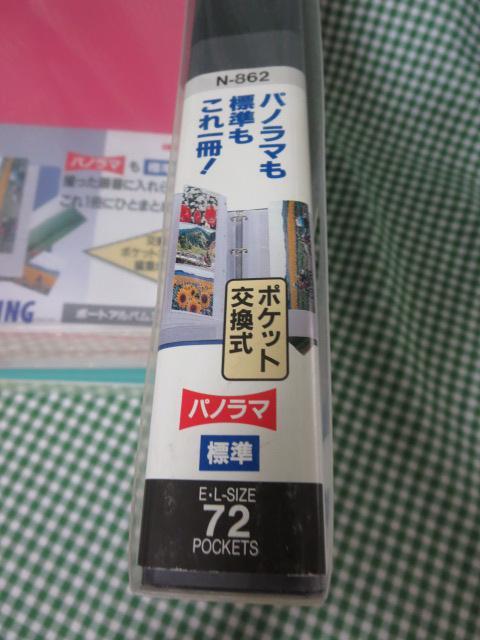 リヒトラブ フォトアルバム PORT ALBUM MIXING N-862 交換式 4冊セット_画像6