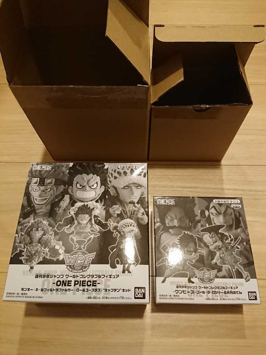 週刊少年ジャンプ ワールドコレクタブルフィギュア ワンピース ゴール