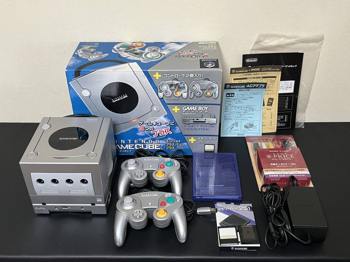 ニンテンドー ゲームキューブ 本体 エンジョイプラスパック 箱説付き