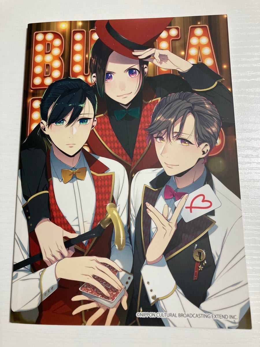 卓越 BUSTAFELLOWS バスタフェロウズ アニメイト特典小冊子