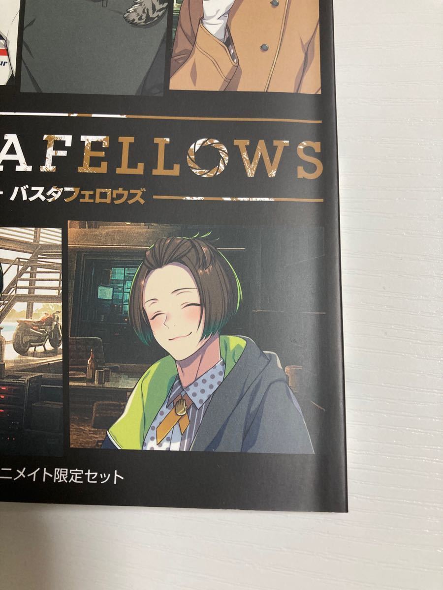 BUSTAFELLOWS バスタフェロウズ アニメイト特典小冊子 | BUSTAFELLOWS