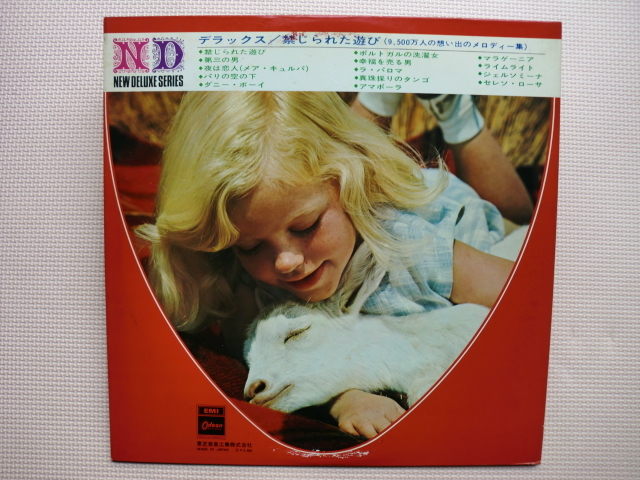 item_image_9