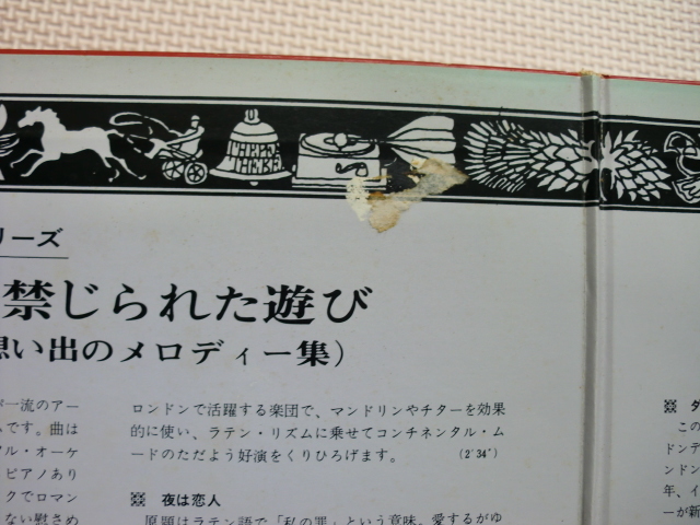 item_image_8