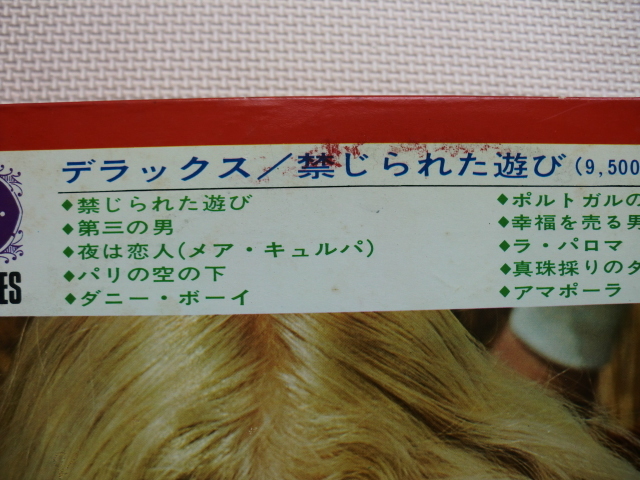 item_image_10