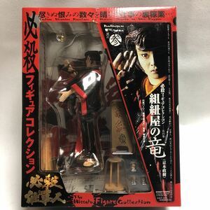 未開封/保管品■海洋堂 必殺仕事人 フィギュアコレクション ■中村主水 、三味線屋勇次、組紐屋の竜、飾り職人の秀、花屋の政■高さ17㎝+ 6