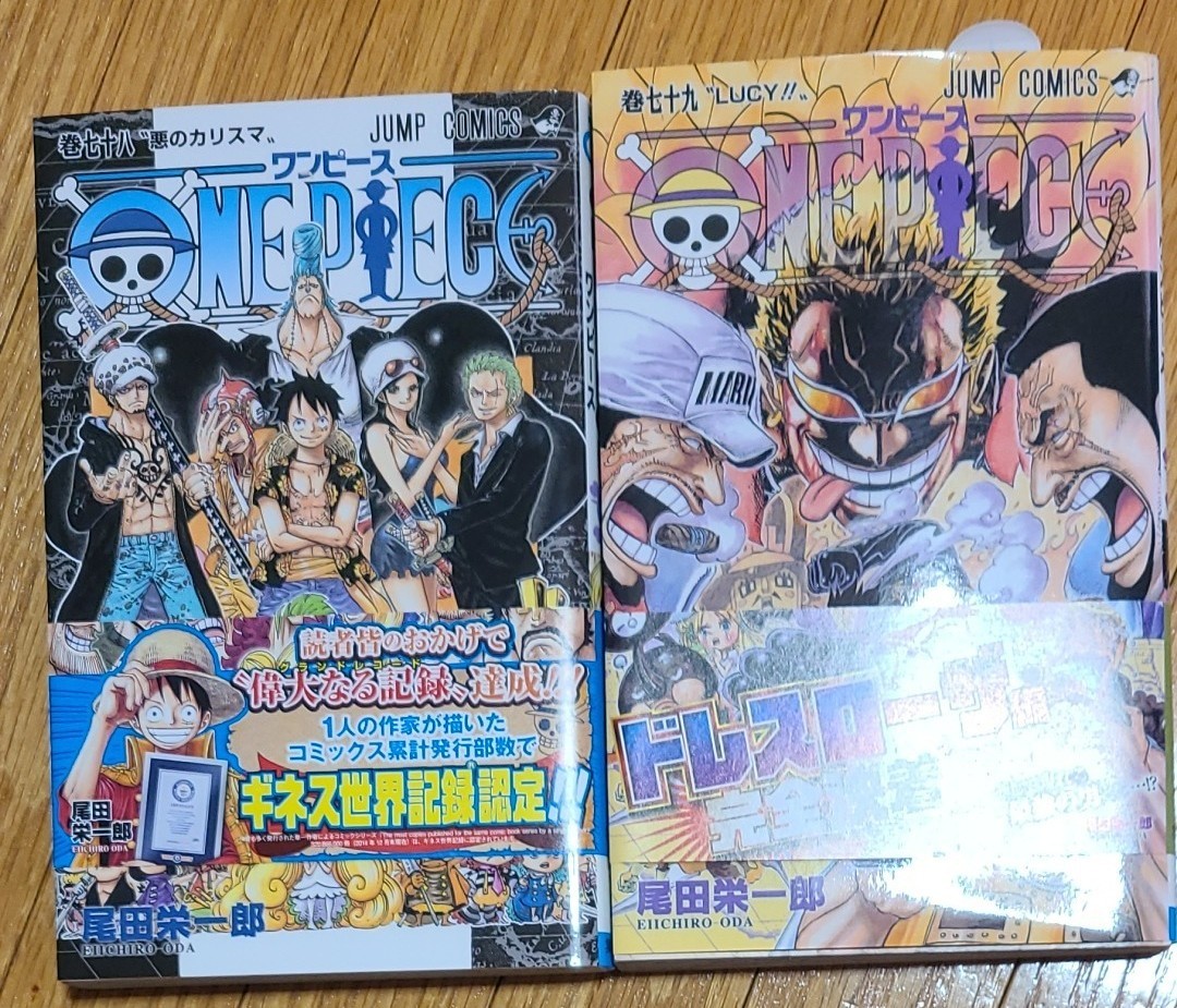 ONE PIECE 尾田栄一郎 1巻〜78巻セット＋おまけ1冊 Yahoo!フリマ（旧）-