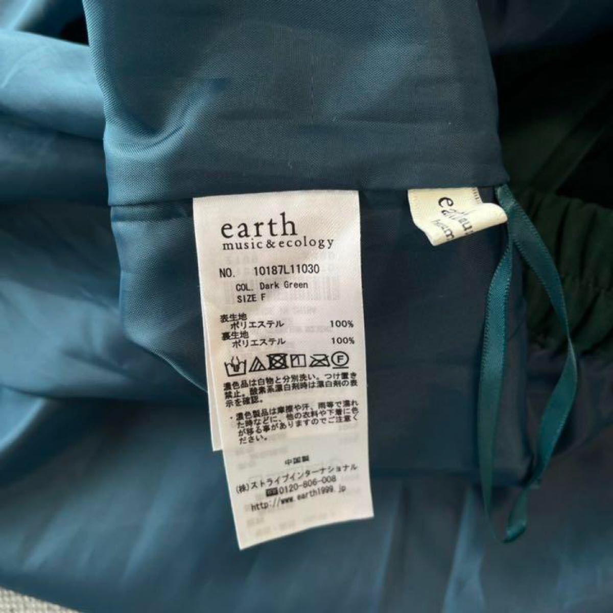 earthアースミュージックアンドエコロジー　プリーツロングスカートフリーサイズ