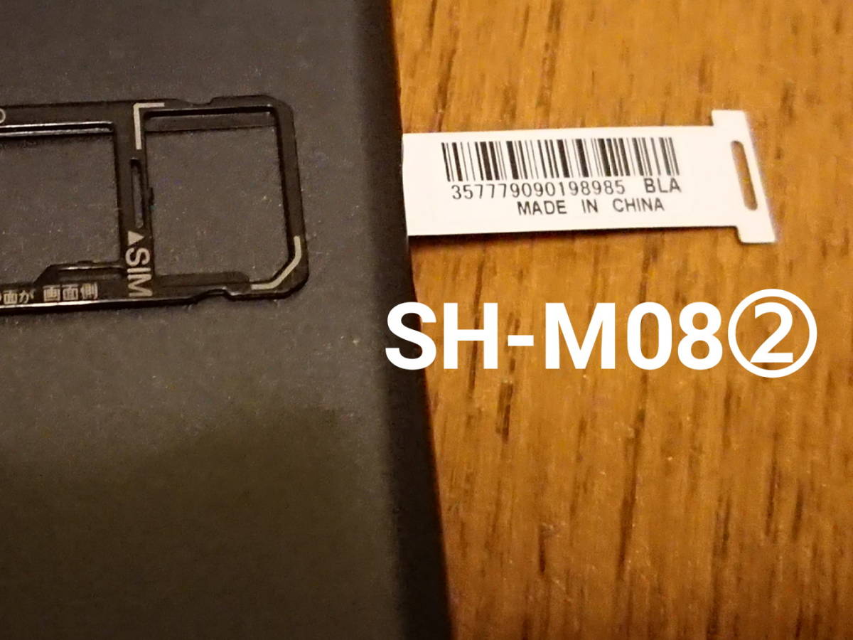 ジャンク端末4台 Sharp 国内simフリー端末 Sh M08 3台 Docomo Xperia Z3 Compact So 02g まとめて Sharp Aquos Sony Xperia 的詳細資料 Yahoo 拍賣代標 From Japan ジャンク端末4台 Sharp 国内simフリー端末 Sh M08 3台 Docomo Xperia Z3 Compact So 02g まとめて Sharp Aquos Sony Xperia 的詳細資料 Yahoo 拍賣代標 From Japan