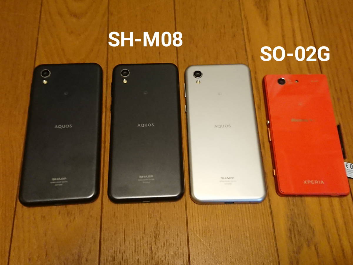 ジャンク端末4台 Sharp 国内simフリー端末 Sh M08 3台 Docomo Xperia Z3 Compact So 02g まとめて Sharp Aquos Sony Xperia 的詳細資料 Yahoo 拍賣代標 From Japan ジャンク端末4台 Sharp 国内simフリー端末 Sh M08 3台 Docomo Xperia Z3 Compact So 02g まとめて Sharp Aquos Sony Xperia 的詳細資料 Yahoo 拍賣代標 From Japan