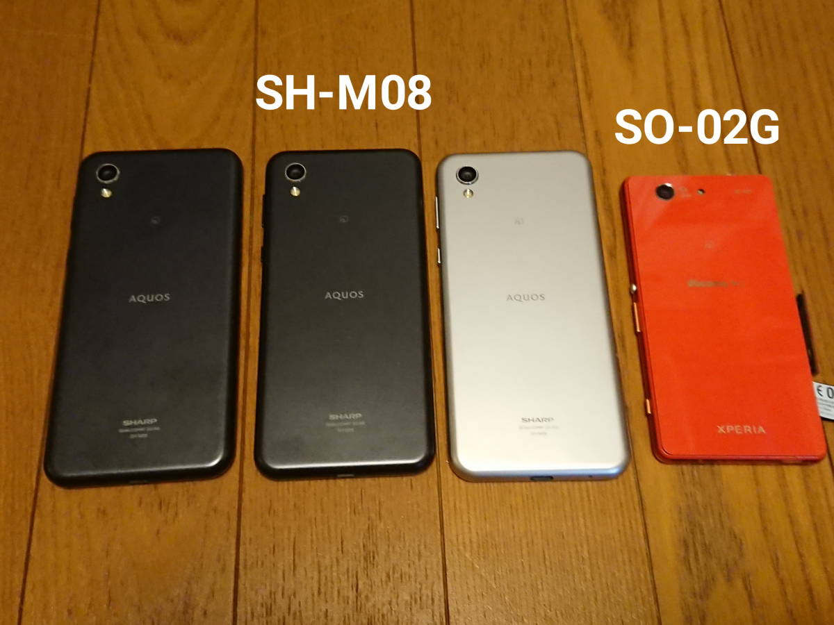 ジャンク端末4台 Sharp 国内simフリー端末 Sh M08 ３台 Docomo Xperia Z3 Compact So 02g まとめて Sharp Aquos Sony Xperia 国内版simフリー 売買されたオークション情報 Yahooの商品情報をアーカイブ公開 オークファン Aucfan Com