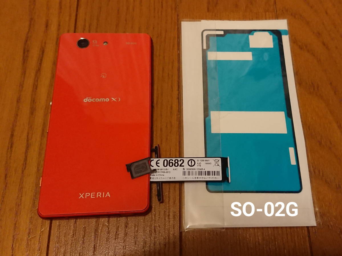 ジャンク端末4台 Sharp 国内simフリー端末 Sh M08 3台 Docomo Xperia Z3 Compact So 02g まとめて Sharp Aquos Sony Xperia 的詳細資料 Yahoo 拍賣代標 From Japan ジャンク端末4台 Sharp 国内simフリー端末 Sh M08 3台 Docomo Xperia Z3 Compact So 02g まとめて Sharp Aquos Sony Xperia 的詳細資料 Yahoo 拍賣代標 From Japan
