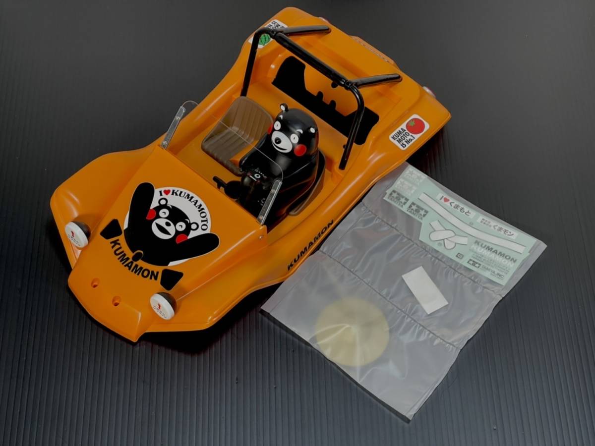 タミヤ くまモン バギー ボディ 黄 完成品 XB取り外し品 DT-02 タミヤ くまモン バギー ボディ 黄 完成品 XB取り外し品 DT-02