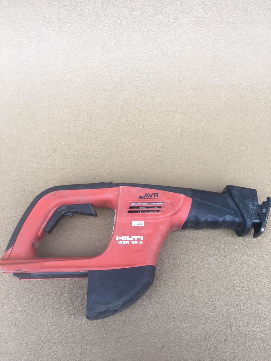 同梱可 HILTI ヒルティ 36V 充電式 レシプロソー WSR36-A 動作確認ジャンク品_画像8