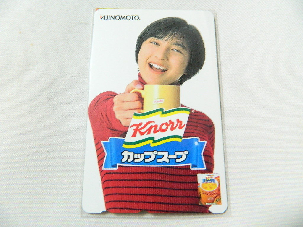 （テレカ）広末涼子 AJINOMOTO Knorr カップスープ HR-098_画像1