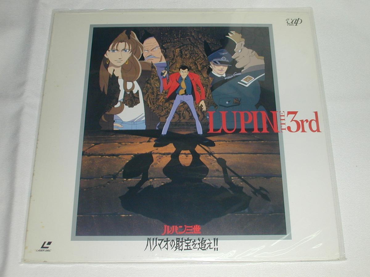 (LD) Lupin III - limao. состояние ....!! б/у 