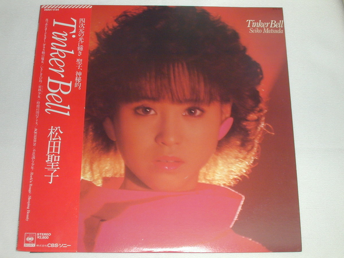 ☆●（ＬＰ）松田聖子／Ｔｉｎｋｅｒ　Ｂｅｌｌ 中古_画像1