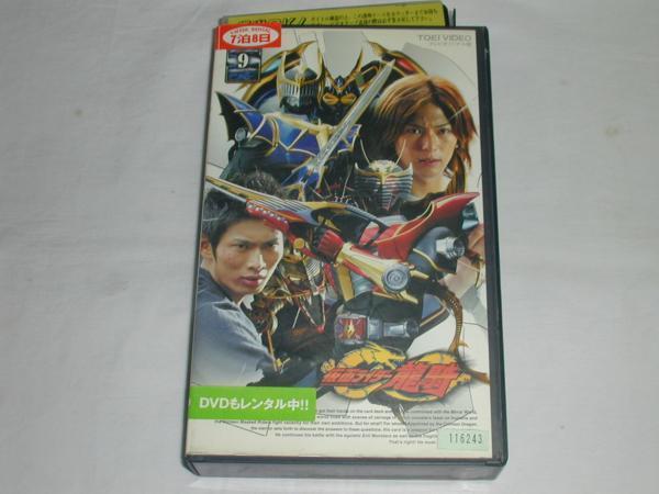 [VHS] Kamen Rider Dragon Knight Vol.9 used 