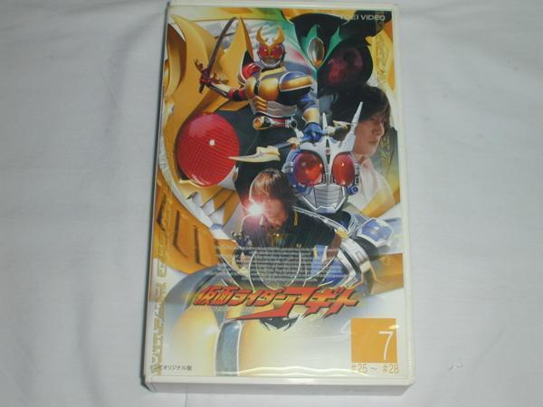 [VHS] Kamen Rider Agito Vol.7. compilation profit ./ necessary ./.. male . used 