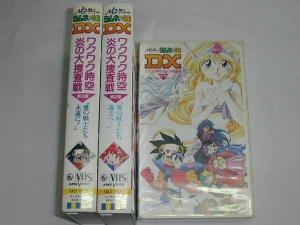 【VHS】NG騎士 ラムネ&40 DX ワクワク時空炎の大捜査戦 全3巻_画像1