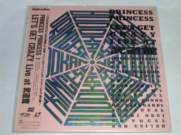 ○★(ＬＤ)PRINCESS PRINCESS／LET'S GET CRAZY Live at 武道館