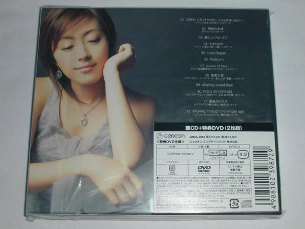 (CD)石田燿子 all of me(初回)(DVD付) CD+DVD [初回盤] 中古_画像2
