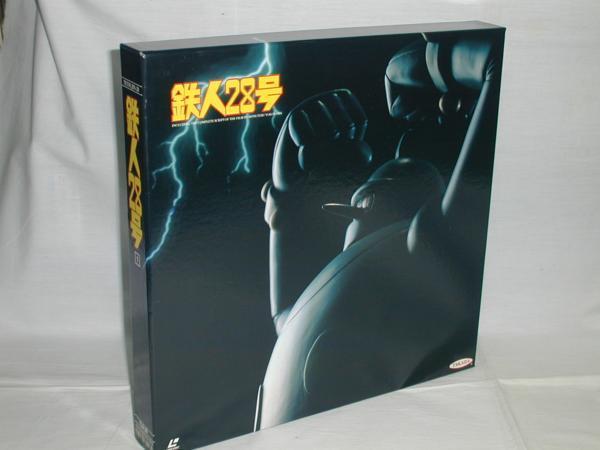 *(LD) Tetsujin 28 number BOX1 used 