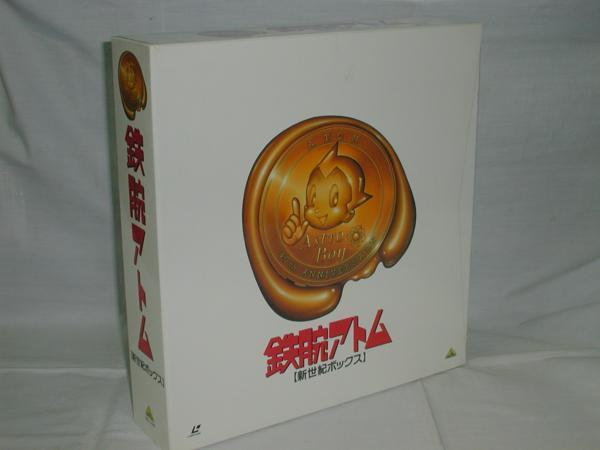 *(LD) Astro Boy [ new century box ] used 