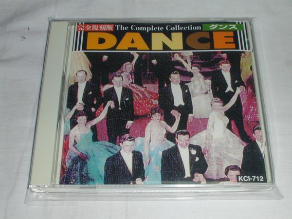 (CD)ダンス DANCE 完全復刻盤 THE Complete Collection 中古_画像1