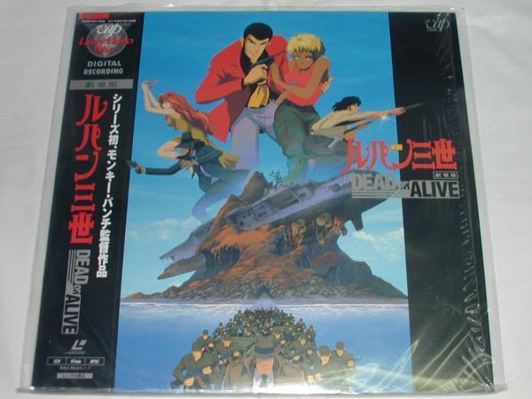 *(LD) Lupin III DEAD OR ALIVE [ theater version ] used 