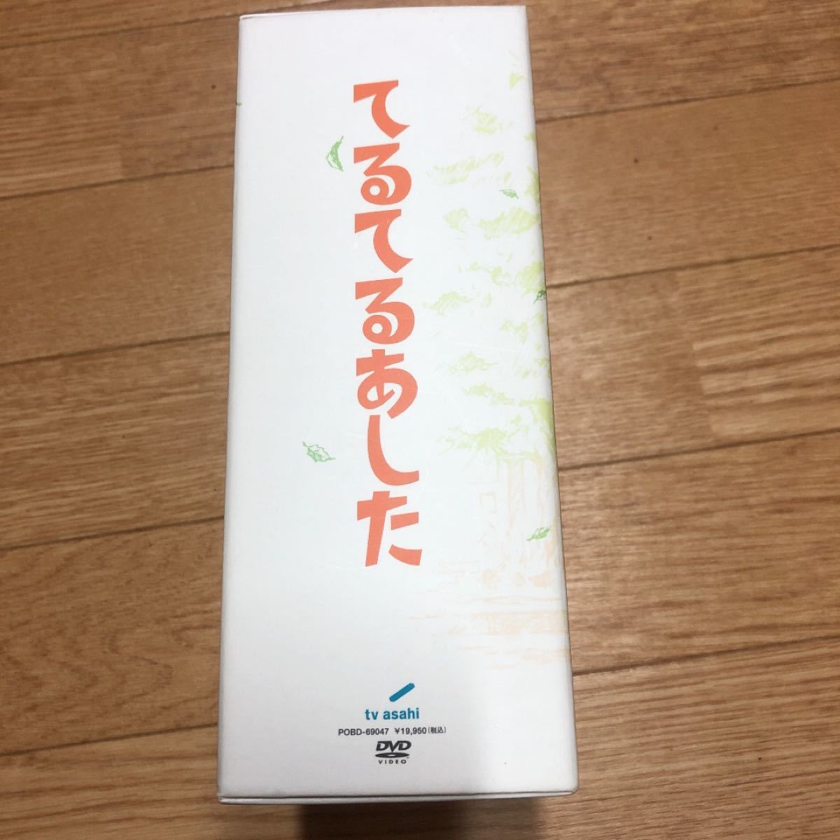 「てるてるあした DVD-BOX〈5枚組〉」黒川智花 / 木村多江 / 唐木希浩 「てるてるあした DVD-BOX〈5枚組〉」黒川智花 / 木村多江 / 唐木希浩
