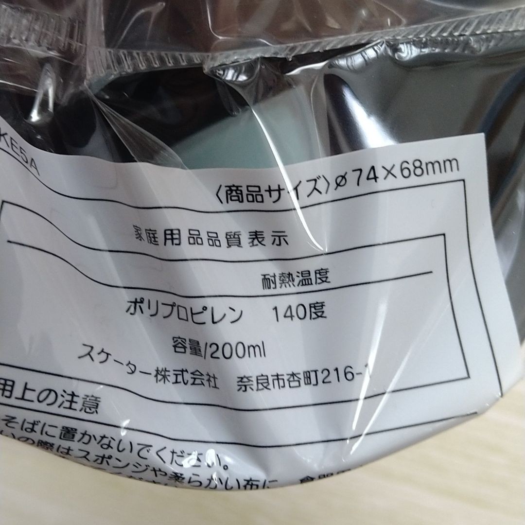 弁当箱 レジャーシート ランチボックス おしぼり カーズ ディズニー お弁当箱　8点セット