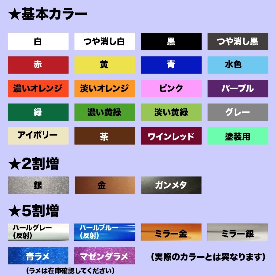 HOT!! フレイム Type24 ステッカー おまけ付き！の画像2