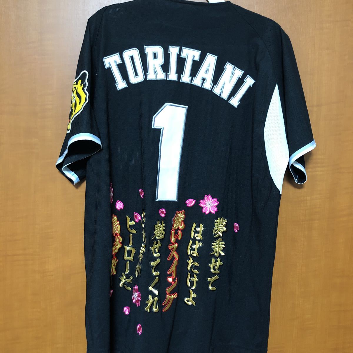 阪神タイガース 千葉ロッテマリーンズ 鳥谷敬 レプリカユニフォーム