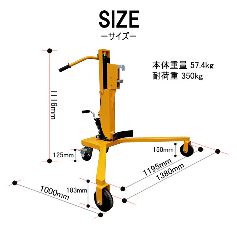 ドラム缶リフト ドラム缶運搬車 ドラム缶用移動リフト  耐荷重