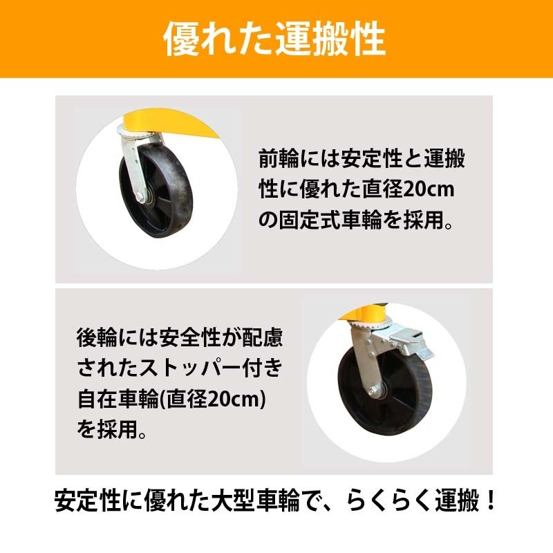 人気商品!】 ドラム缶用移動リフト ドラム缶運搬車 ドラムリフト 油圧