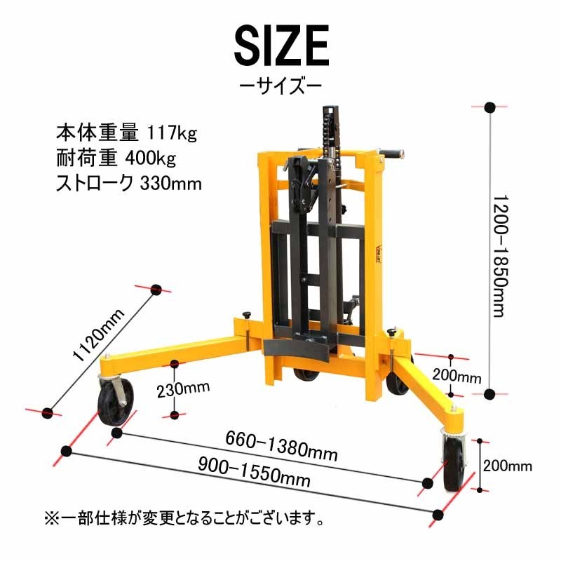 人気商品！】 ドラム缶用移動リフト ドラム缶運搬車 ドラムリフト 油圧