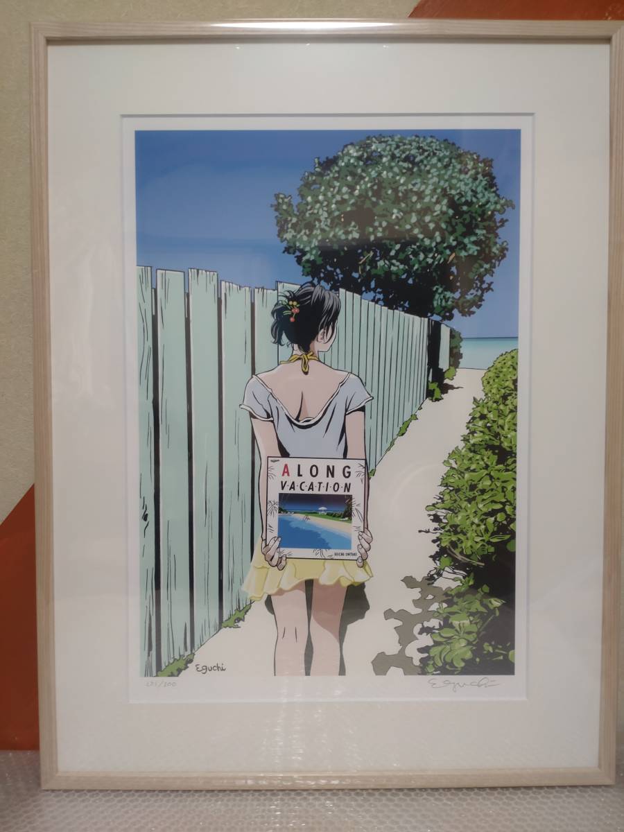 江口寿史 版画 A LONG VACATION 300部限定 直筆サイン付 - 版画 江口寿史 版画 A LONG VACATION 300部限定 直筆サイン付 - 版画