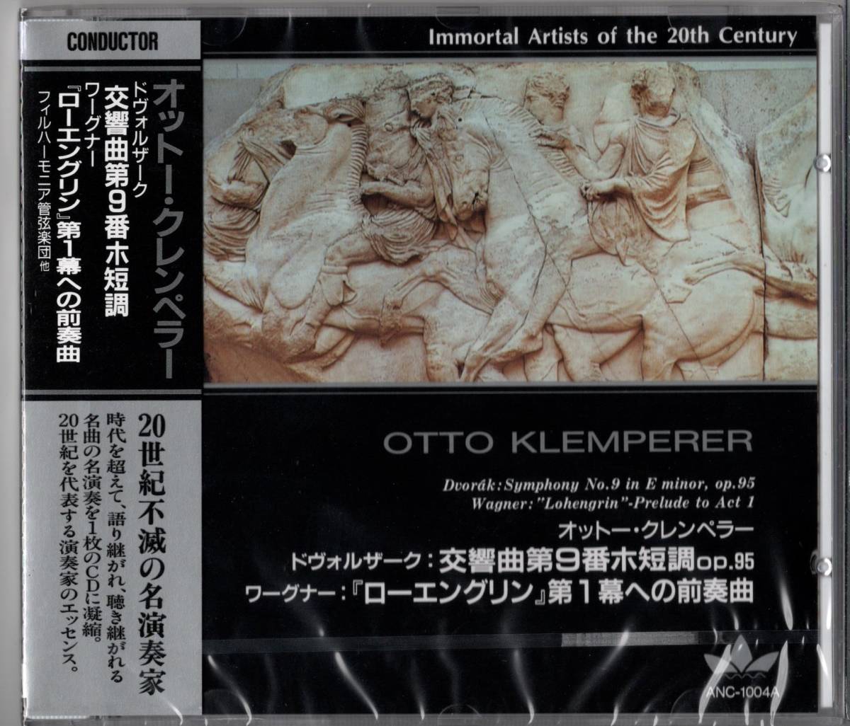 オット―?クレンペラー ／20世紀(jì)不滅の名演奏家 (新品?未開(kāi)封)