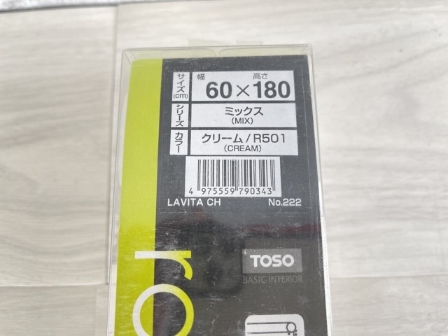 新品未使用 TOSO トーソー ロールスクリーン LAVITA CH 60X180 ミックスシリーズ クリーム R501 チェーンタイプ No.222 /A1-2377★8_画像3