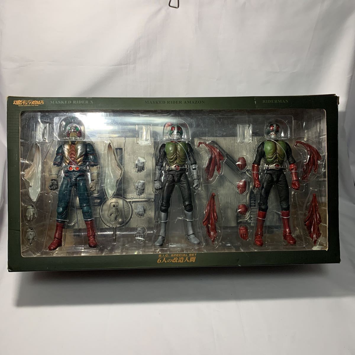 106【美品】S.I.C. SPECIAL SET 6人の改造人間検:魂ウェブ限定仮面ライダー1号2号V3 ライダーマンX アマゾンフィギュア商品细节| Yahoo! JAPAN Auction | One Map by 106【美品】S.I.C. SPECIAL SET 6人の改造人間検:魂ウェブ限定仮面ライダー1号2号V3 ライダーマンX アマゾンフィギュア商品细节| Yahoo! JAPAN Auction | One Map by