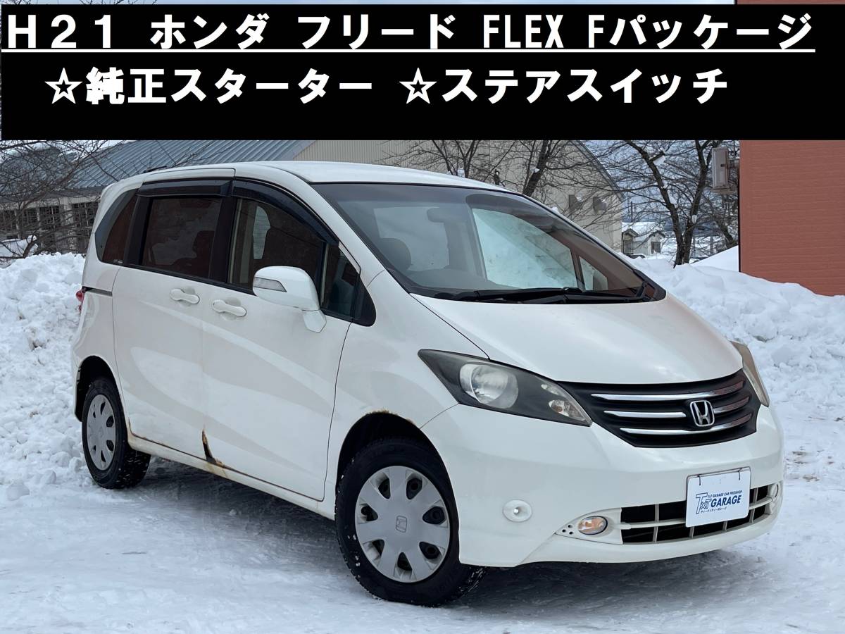 ■HONDA■プレミアムグラスコーティング