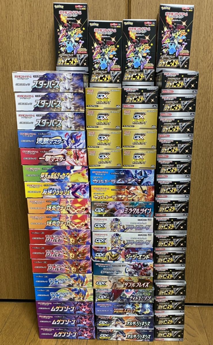 Yahoo!オークション - 空き箱 box 56箱分 21種類 シャイニー Yahoo!オークション - 空き箱 box 56箱分 21種類 シャイニー