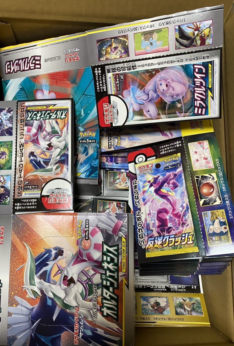 Yahoo!オークション - 空き箱 box 56箱分 21種類 シャイニー Yahoo!オークション - 空き箱 box 56箱分 21種類 シャイニー