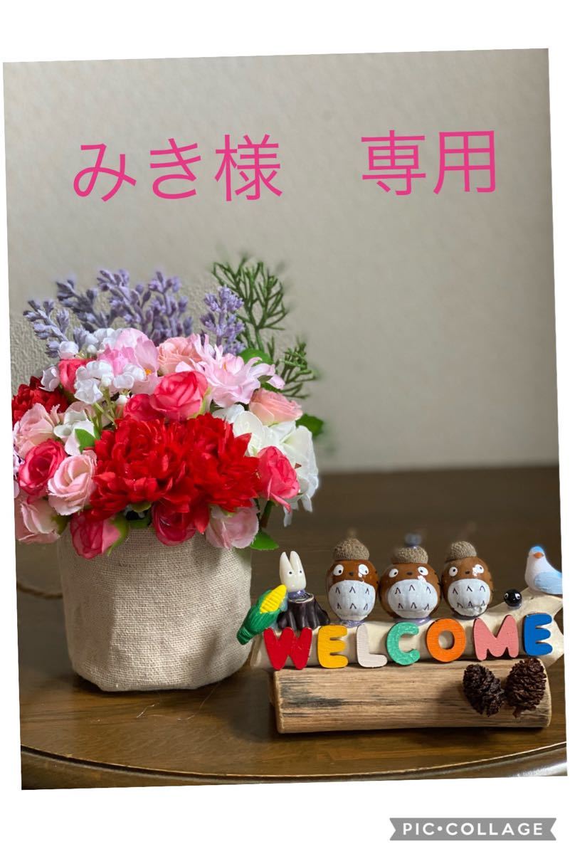 輝い みき様専用 春のバスケットブーケとどんぐりのウェルカムボード 造花 アートフラワー 花 ガーデニング 57 9 Therafis Com Mx 輝い みき様専用 春のバスケットブーケとどんぐりのウェルカムボード 造花 アートフラワー 花 ガーデニング 57 9 Therafis Com Mx