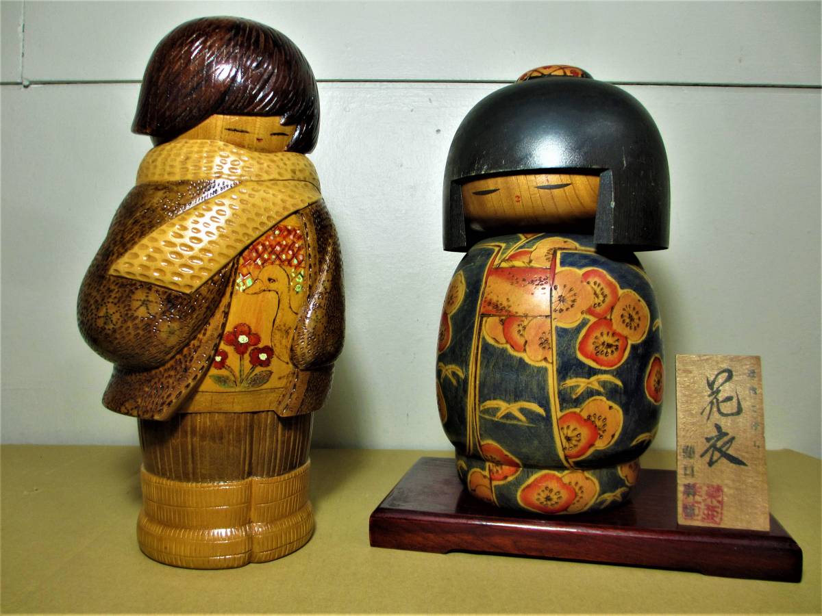 ☆ 創作こけし 関口東亜「花衣」台座付 内閣総理大臣賞受賞作家