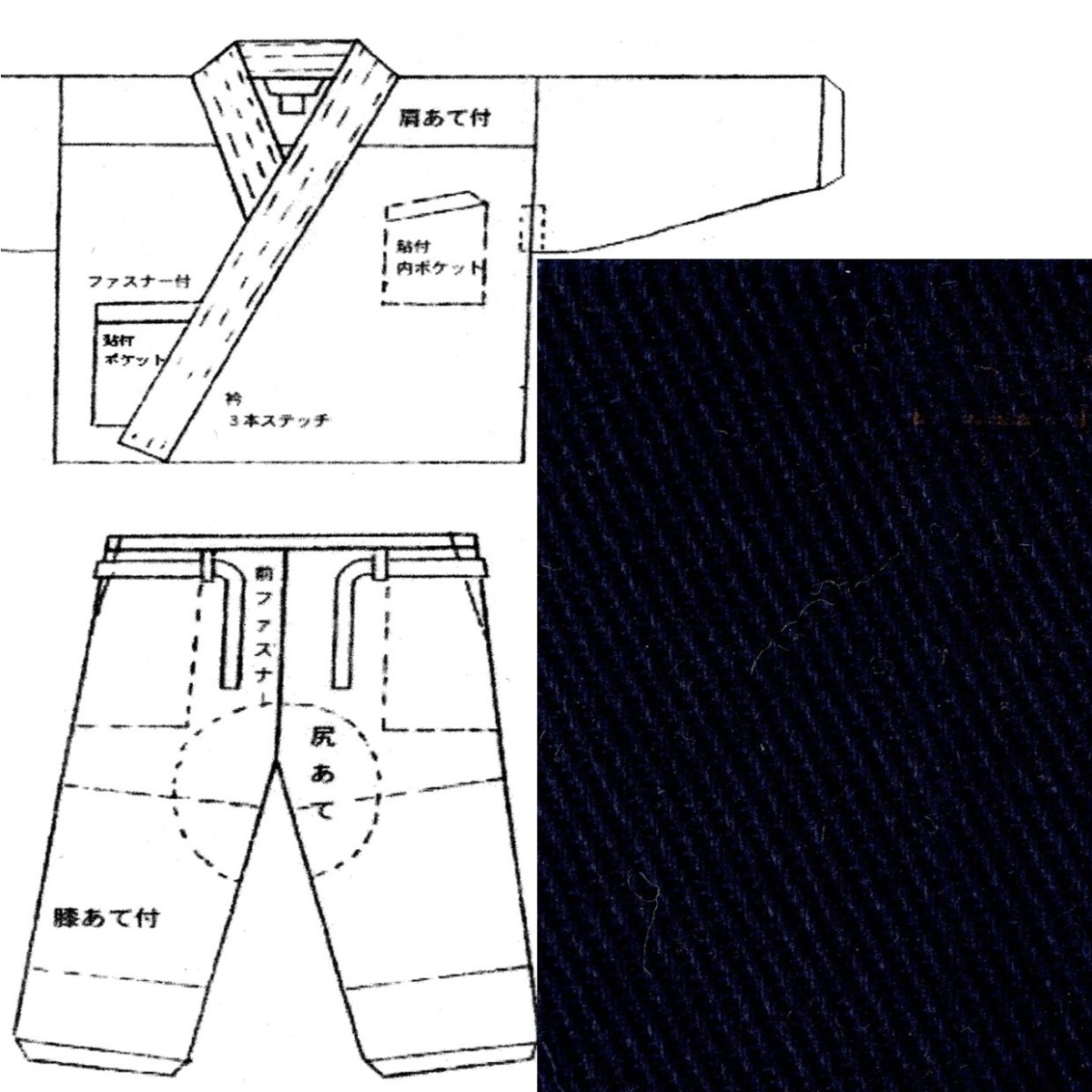 期間限定!最安値挑戦】 作務衣 さむえ 特製 本格 修行僧仕様 堅牢染