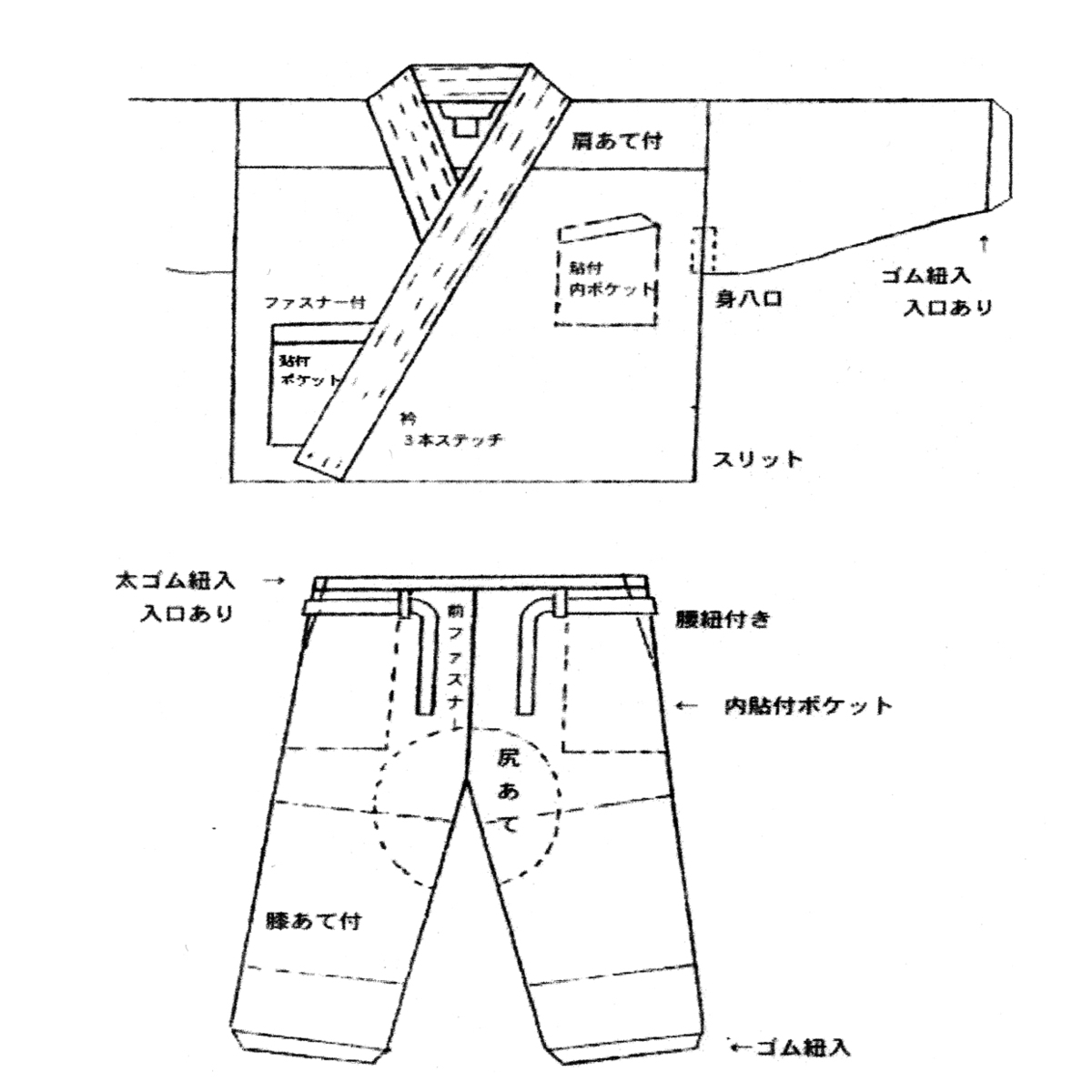 作務衣 さむえ 特製 本格　修行僧仕様　堅牢染　綿綾織「白　しろ」　M寸