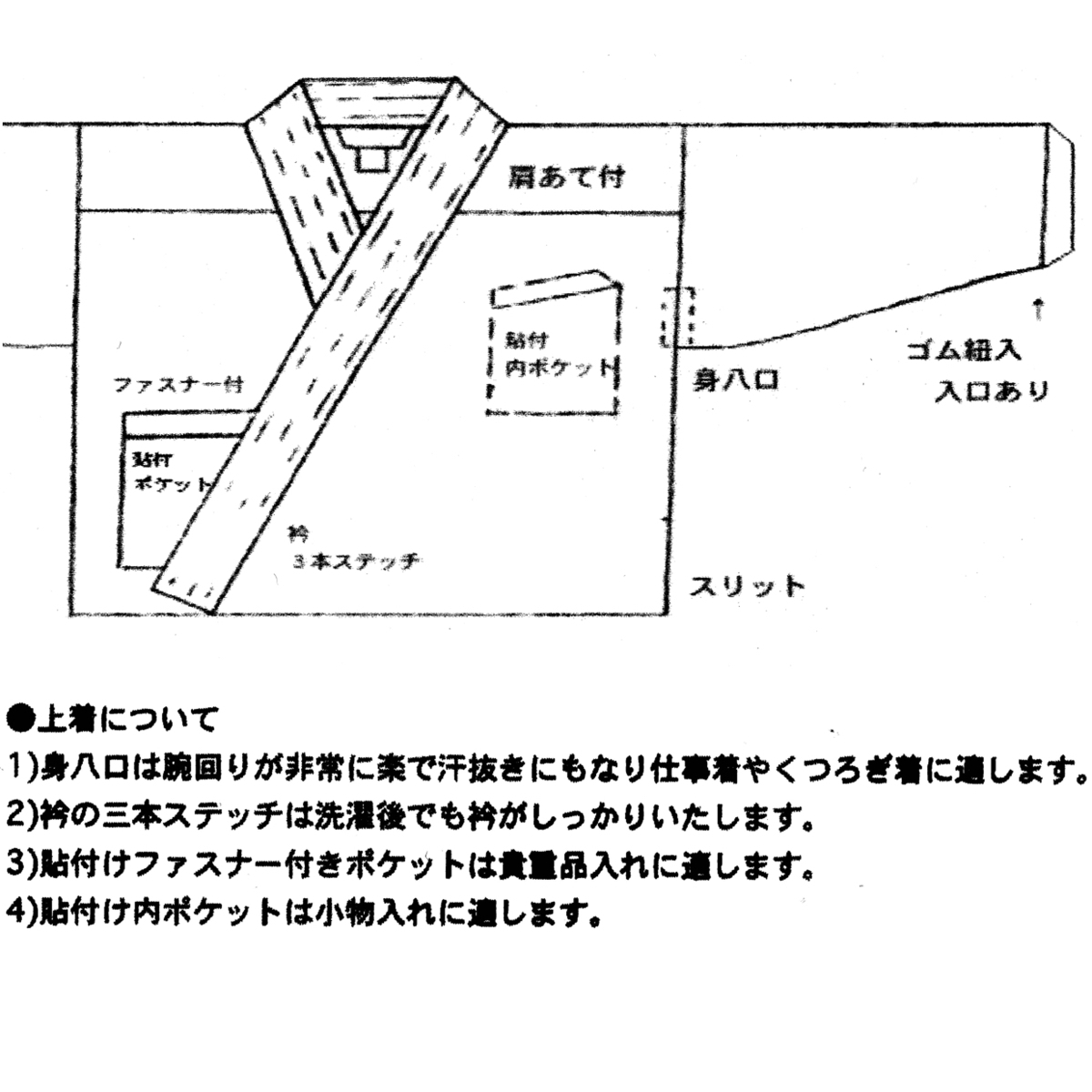 作務衣 さむえ 特製 本格　修行僧仕様　堅牢染　綿綾織「焦茶　こげちゃ」　M寸_画像4