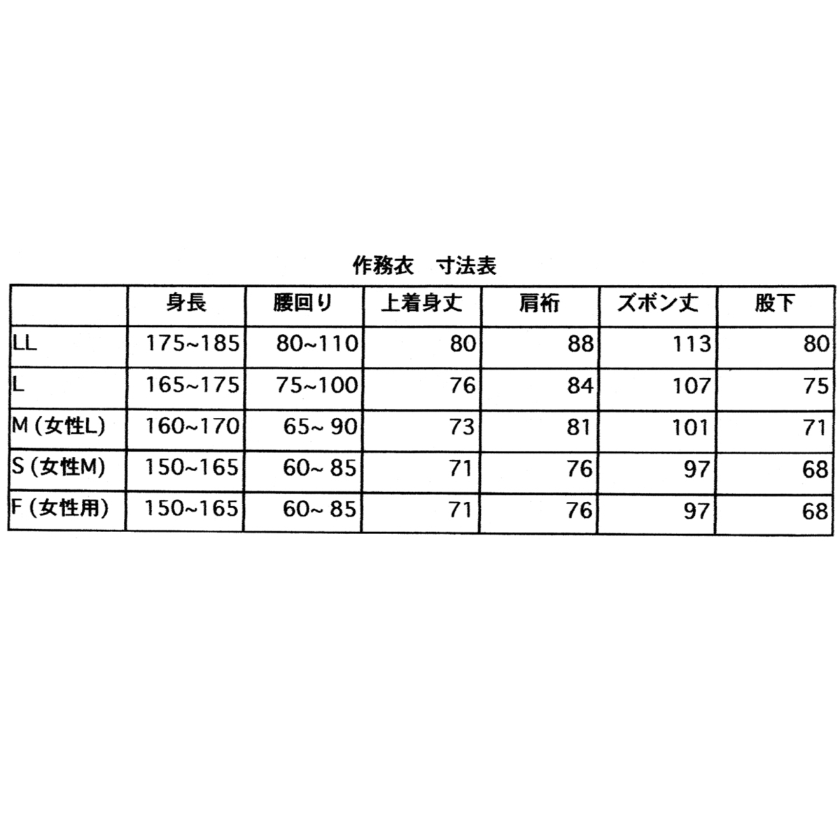 作務衣 さむえ 特製 本格　修行僧仕様　堅牢染　綿綾織「焦茶　こげちゃ」　M寸_画像6