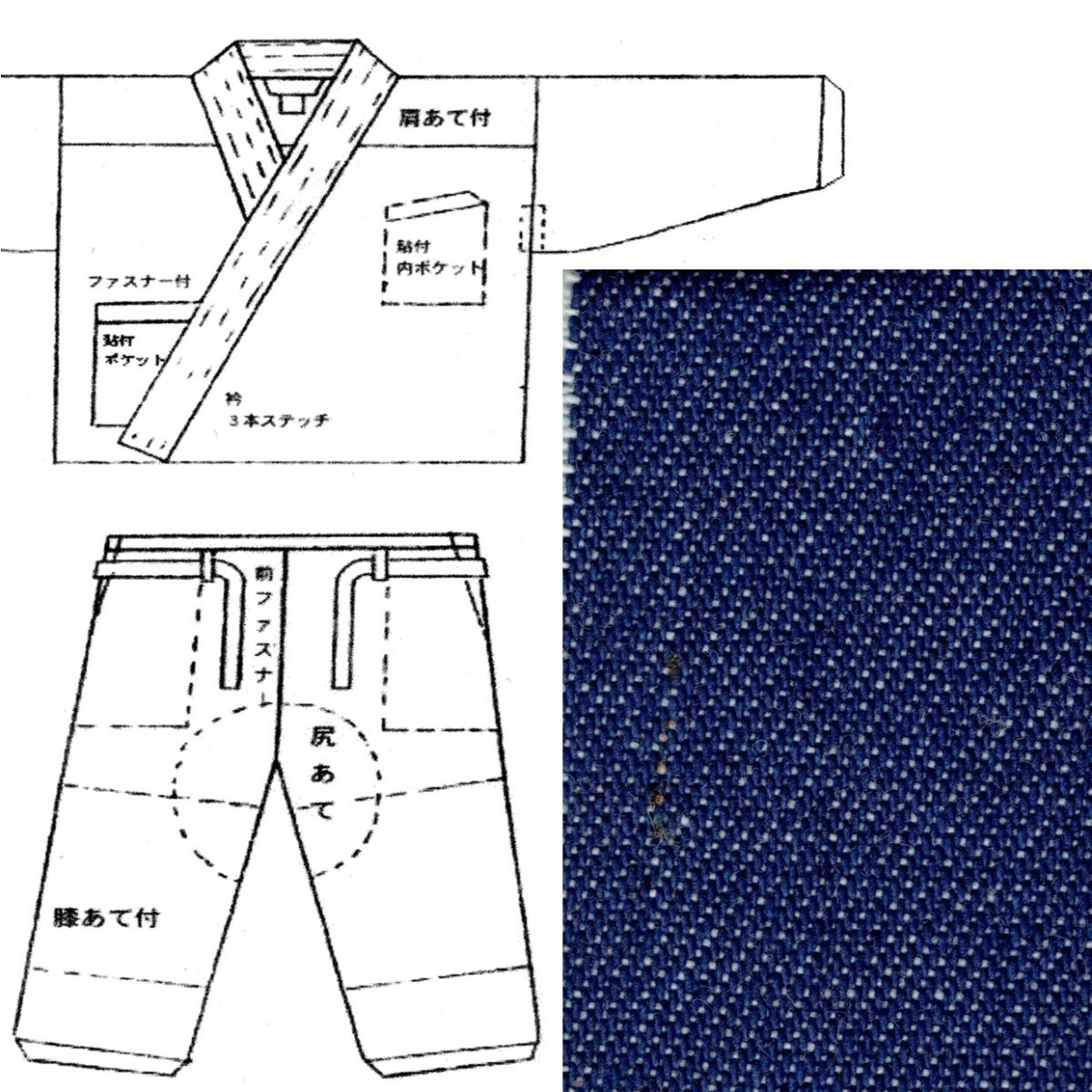 作務衣 さむえ 特製 本格　修行僧仕様　綿　ブリーチデニム　DENIM「紺藍」　LL寸_画像1